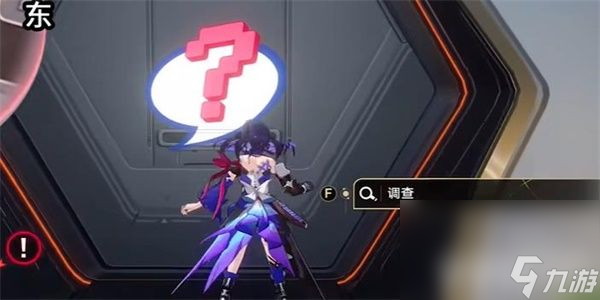 崩坏星穹铁道封锁扇区难度3任务如何玩 封锁扇区难度3任务玩法介绍