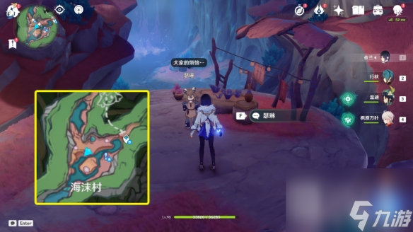 原神梦与赭黄色的渐变任务详细流程