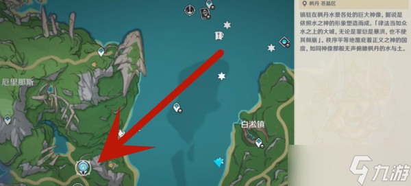 原神枫丹浮标宝箱位置介绍