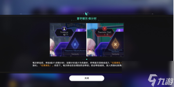 崩坏星穹铁道寰宇蝗灾活动指南-崩坏星穹铁道寰宇蝗灾活动指南攻略