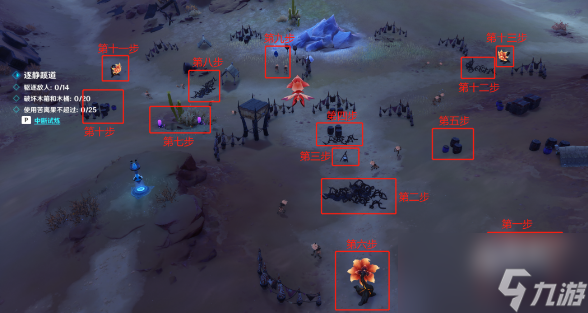 原神忆昔诸途巡历第五天通关攻略