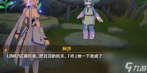 原神世界任务好事多磨怎么做-原神世界任务好事多磨攻略