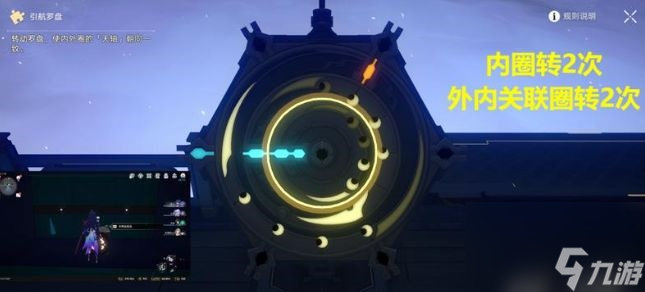 崩坏星穹铁道太卜司引航罗盘怎么玩-太卜司引航罗盘玩法攻略