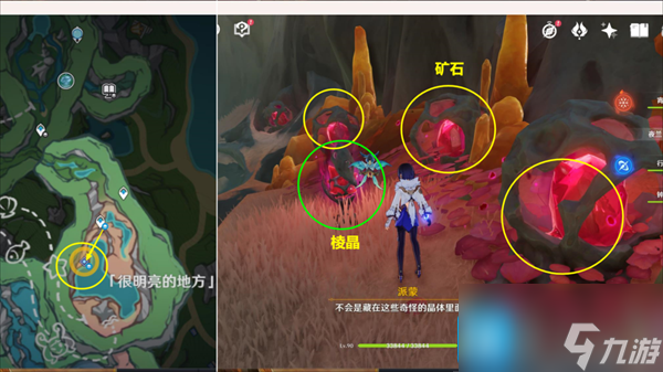 原神现代钟表的诞生成就怎么完成-现代钟表的诞生隐藏成就攻略