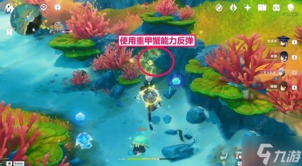 原神4.0悠悠海獭在哪 4.0悠悠海獭位置及宝箱开启攻略