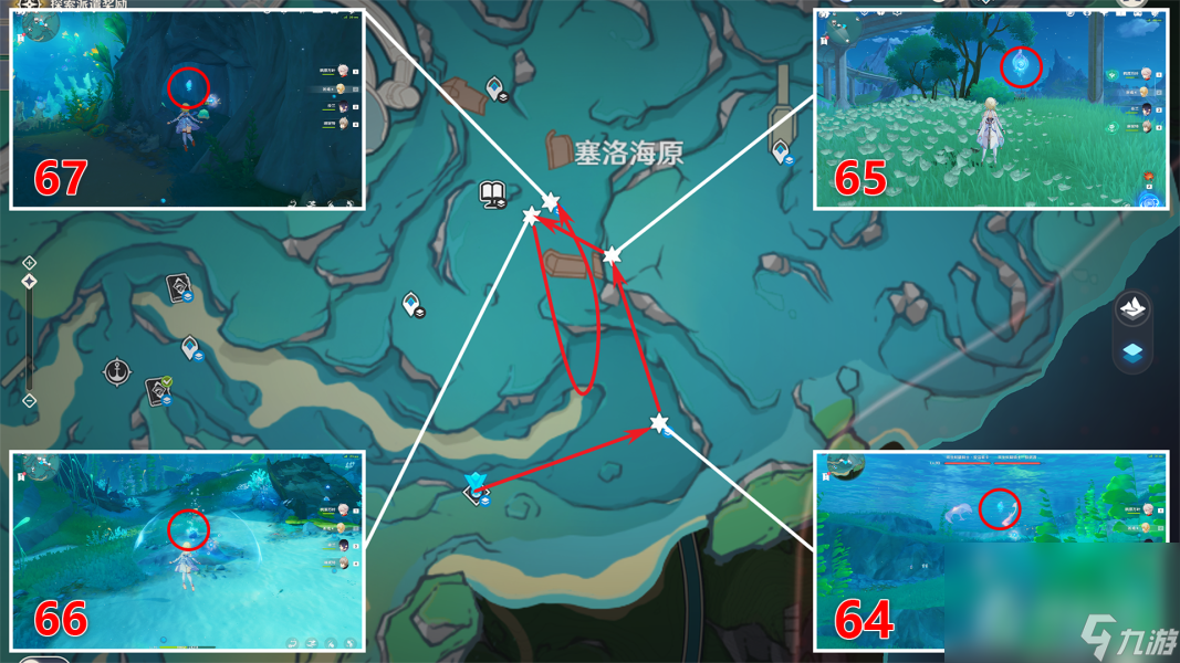 《原神》4.0版本有多少水神瞳