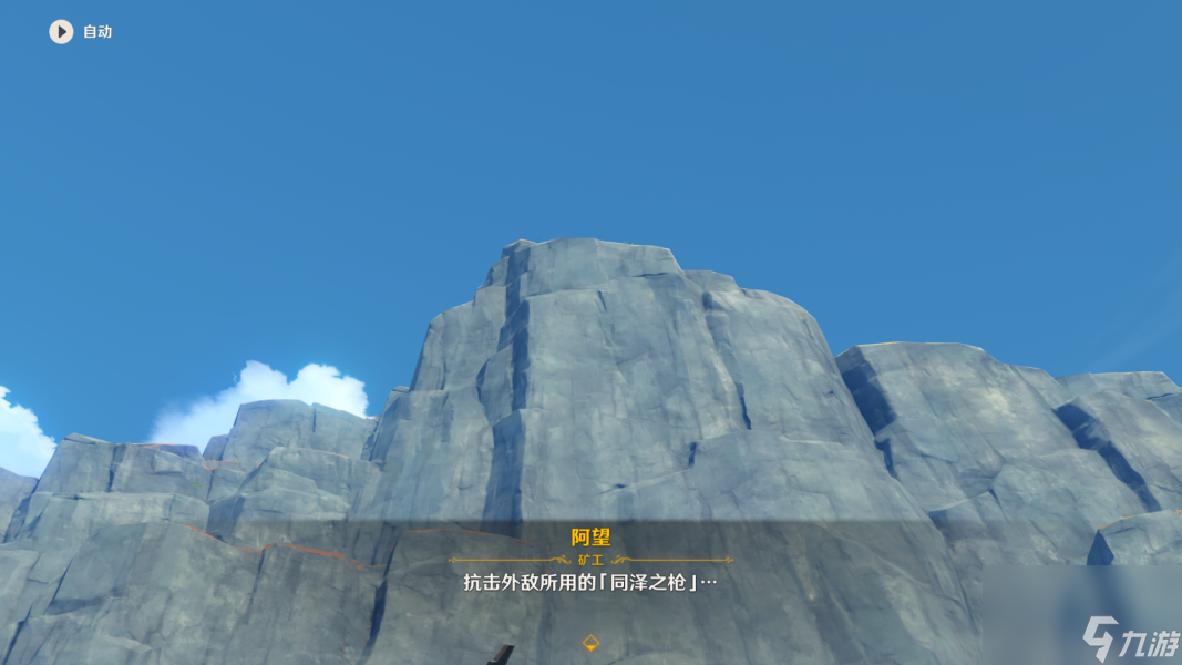 原神里的千年迁延怎么过？[原神]
