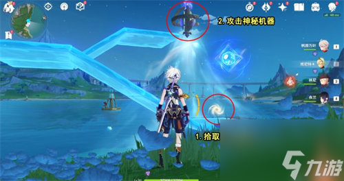 原神第五个神秘核心怎么获得 原神第五个神秘核心获取攻略
