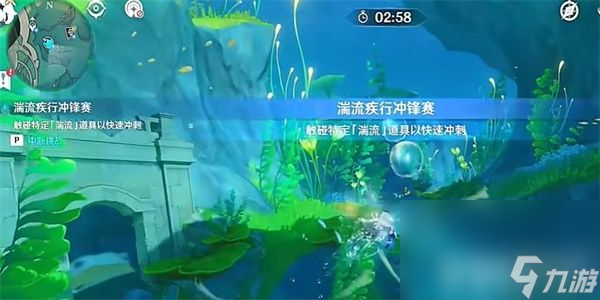 《原神》如螃蟹般横行如何挑战 如螃蟹般横行玩法分享