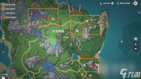 原神4.0版本发条机关讨伐路线详情