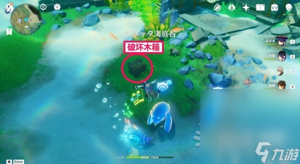 《原神》4.0悠悠海獭位置及宝箱开启方法攻略