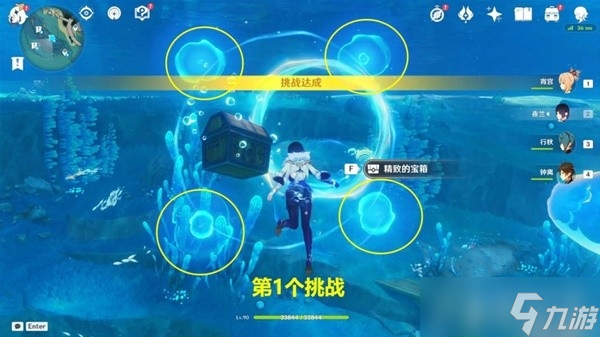 《原神》4.0版全战斗相关成就解锁方法分享