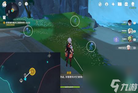 原神独舞者的序幕任务怎么做