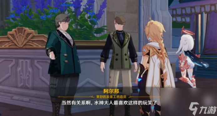 原神开火玩具的战争怎么玩,原神开火玩具的战争流程