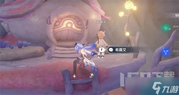 原神4.0日冕任务怎么做 原神日冕的三原色任务触发攻略