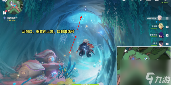 原神古老的颜色第二幕任务完成方法