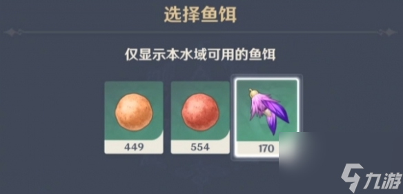 《原神》维护机关白金典藏型位置介绍一览