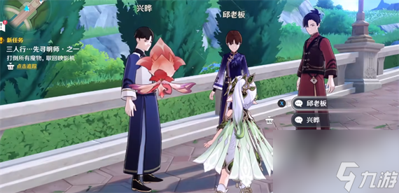 原神三人行先寻明师任务玩法攻略