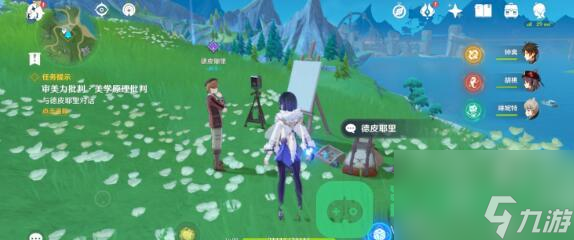 原神枫丹每日委托成就汇总一览_原神枫丹每日委托成就汇总