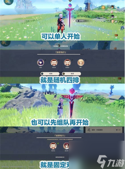 原神魔神任务第一章第二幕壶天任务攻略？原神内容分享