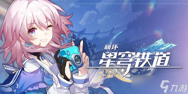 崩坏星穹铁道丹恒遗器搭配攻略