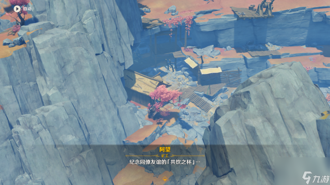原神里的千年迁延怎么过？[原神]
