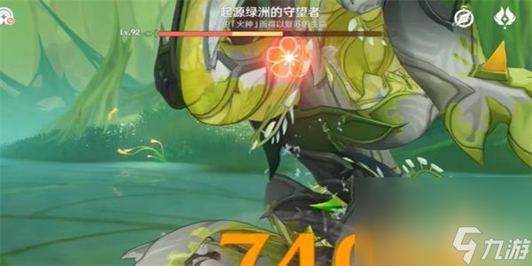 《原神》隐藏成就黑泥流中的光辉怎么触发隐藏成就黑泥流中的光辉开启指南