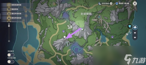 原神4.0枫丹地灵龛位置及钥匙获取攻略