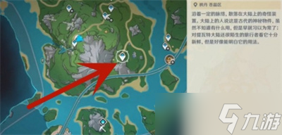 原神枫丹树木点位在哪