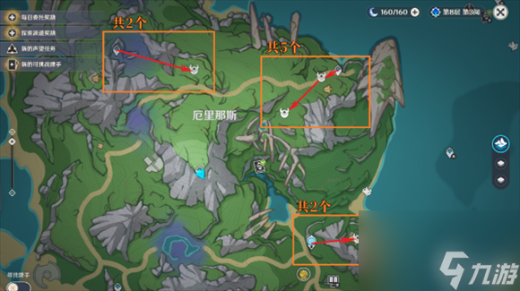 《原神》枫丹水下发条机关在哪里介绍