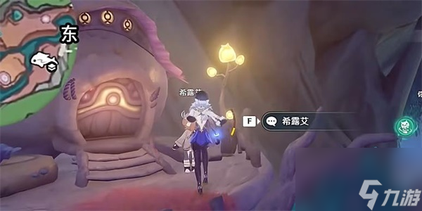 原神日冕与三原色任务完成攻略