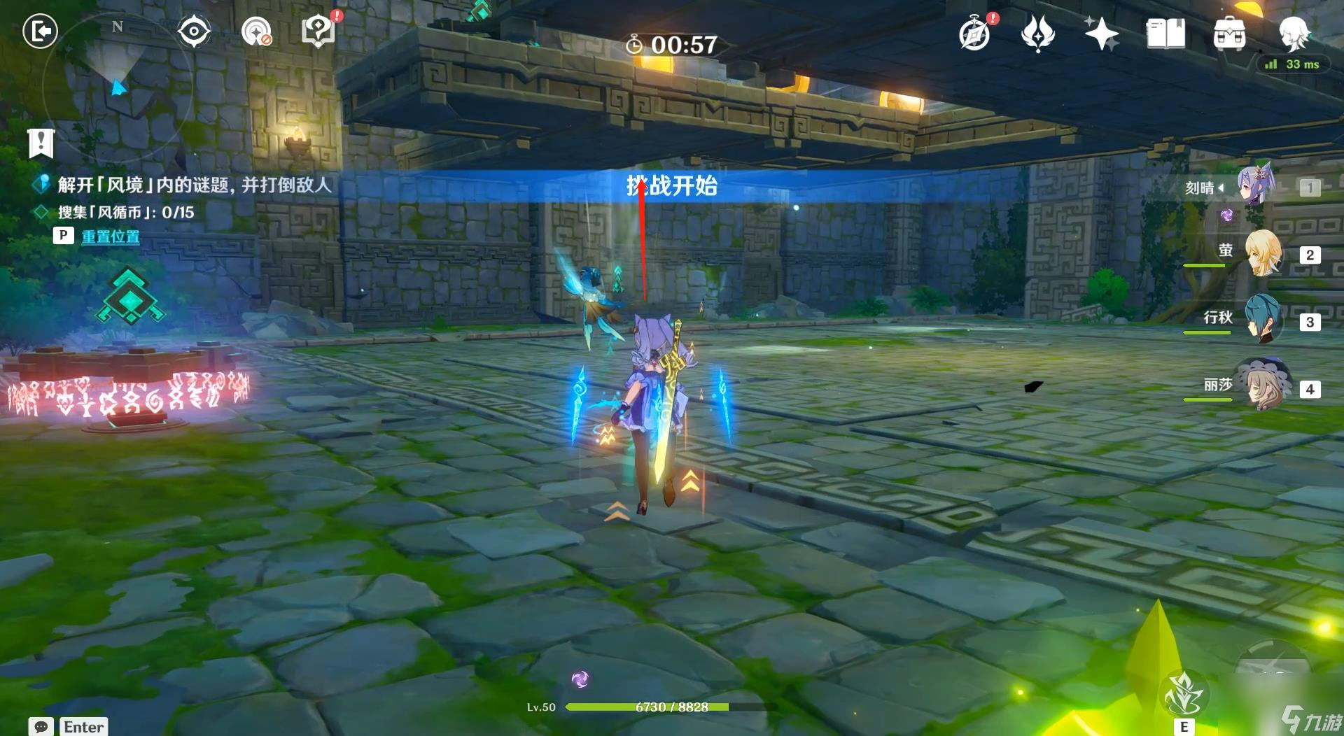 原神3.1巨风之境怎么过？[原神]
