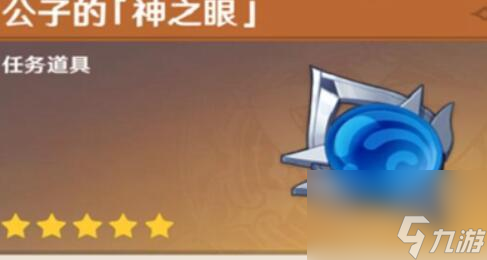 细雨眷恋之城图文攻略_原神细雨眷恋之城攻略