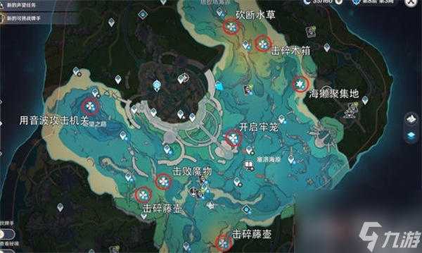 《原神》海獭宝箱位置一览