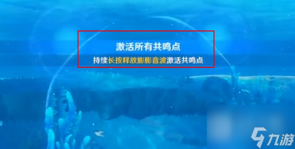 原神你是否相信极乐城成就怎么获取