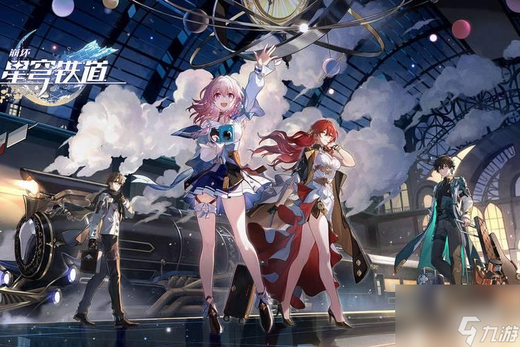崩坏星穹铁道寰宇蝗灾难度三过关攻略