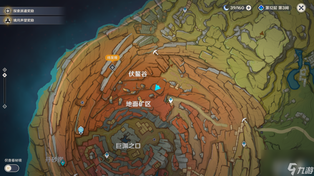 原神里的千年迁延怎么过？[原神]