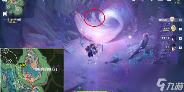 原神旧世遗音任务完成攻略