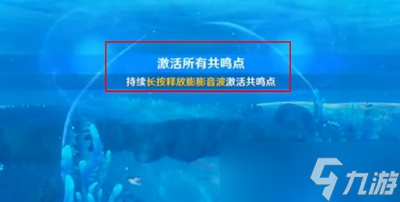 原神你是否相信极乐城成就怎么获得