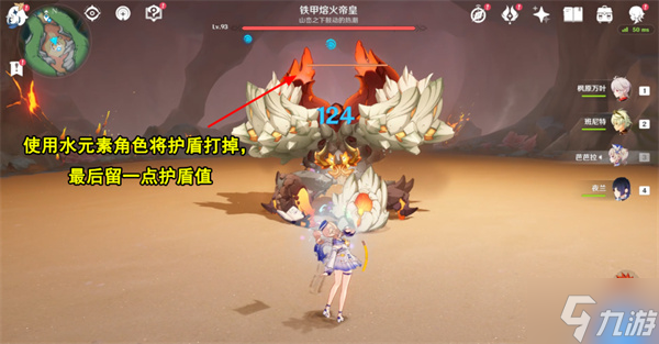 原神吾王崩御吾王万岁攻略