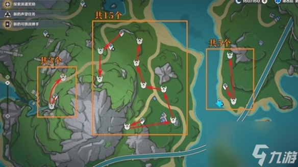 《原神》4.0发条机关讨伐路线分享
