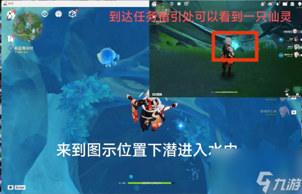 原神幻景的涂饰任务怎么做 幻景的涂饰任务攻略