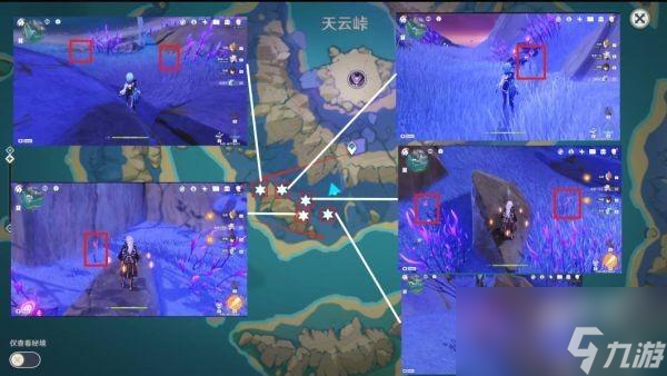 原神3.7鸣草采集路线