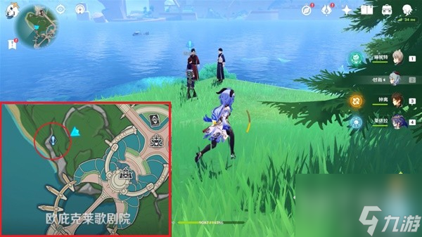 原神4.0版三人行先寻名师世界任务流程