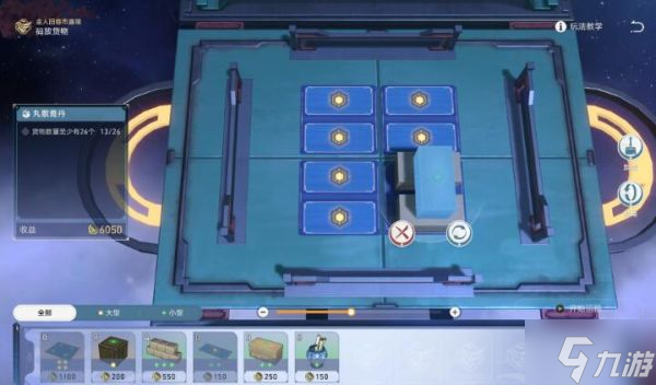 崩坏星穹铁道码头经营其二怎么过 码头经营其二通关攻略