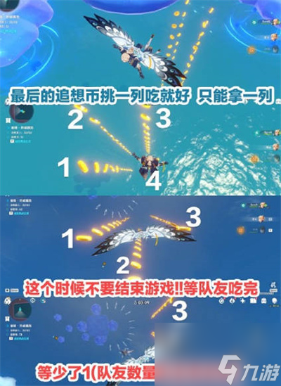 原神魔神任务第一章第二幕壶天任务攻略？原神内容分享