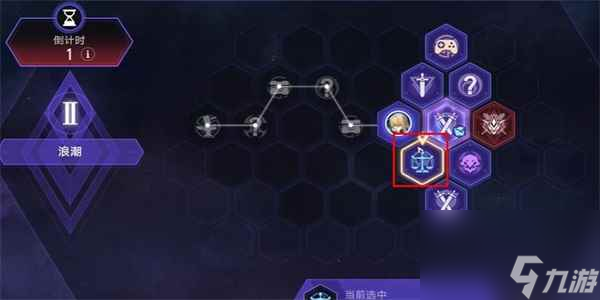 《崩坏：星穹铁道》Q先生成就解锁方法