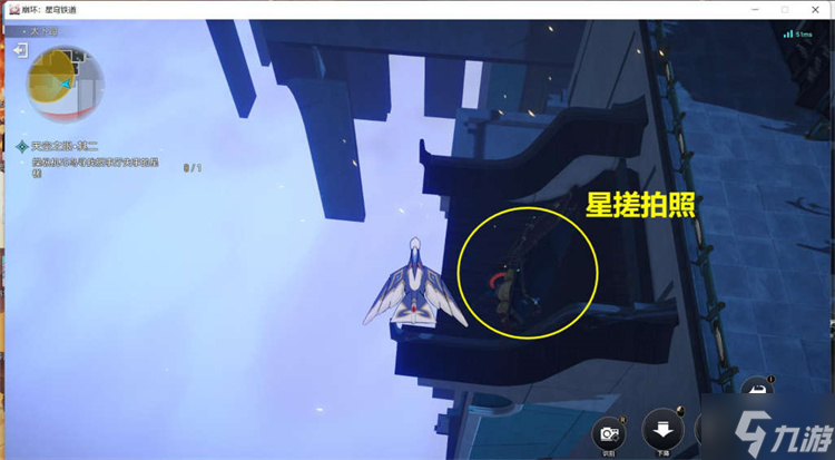 星穹铁道天空之眼难度二攻略