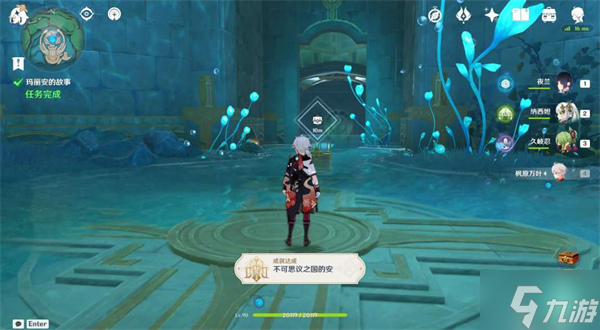 原神水仙的安任务华丽宝箱获取攻略