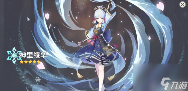 《原神》歌剧院三个线索在哪
